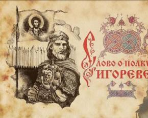 إذا كان هناك vinikla الأدب الروسي القديم ومن chim tsep'язано?