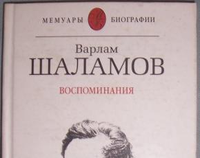 Životopis Viktora Shalamova