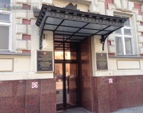 اولین موسسه حقوقی مسکو