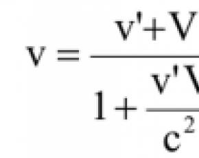 A lei relativística do dobramento de variáveis: o significado, a singularidade e a fórmula